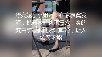 OnlyFans大奶甜心小可爱【cherrycute666】清纯大奶~插的口吐舌头翻白眼【196V】   (77)