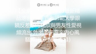 多角度看美女后入姿势