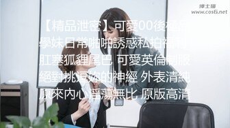 我的小淫妻谜樂，摧晴樂，听华水