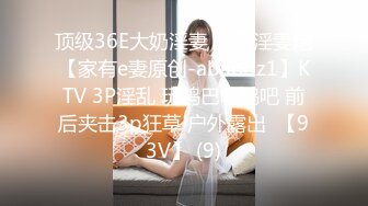 [MP4]【新春贺岁】星空传媒 XK8106 回家的诱惑七部曲EP1 过年前夕张女友回家过年 假扮女友一口含住肉棒刺入湿热蜜穴