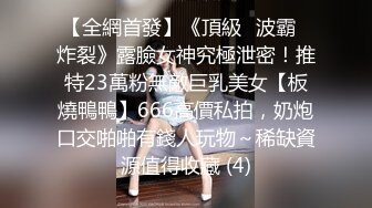 【张无忌666】按摩推油偷拍小少妇真会享受，周末放松一下，抠抠逼水汪汪