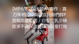 STP29730 國產AV 麻豆傳媒 無套系列 MM072 新加坡跳蛋高潮 吳夢夢