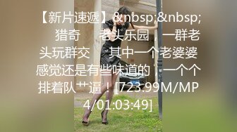 白莉爱吃巧克力 - 爱蜜莉雅[61P/476M]