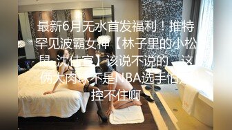 爱豆传媒IDG5477表白心动女神被拒春药一颗搞定