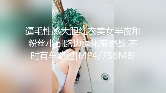 ✿勾人小妖精✿超颜值极品唯美女神【AT鲨】性感私拍，优雅端庄的外表下有一副淫荡的身体，各种制服俏皮又可爱