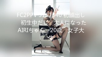 《超强摄_像头秘_破解》超多亮点秘_城中村站街女与老头玩3P很疯狂乡镇民宅针孔入侵真实偸_拍多个家庭男女私密生活曝光秘_