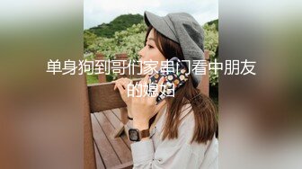 【超顶❤️鬼父乱伦】女儿婷宝✿ 女儿好闺蜜帮忙拍摄 乱伦实记 鲜嫩白虎小穴紧吸龟头太窒息了 爽到白浆泛滥 超上头