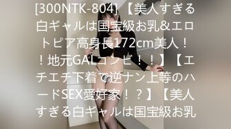 [MP4]STP27350 麻豆传媒 MDHT-0005《奇淫旅社》肉棒和小穴的交谊聚会-宋南伊 VIP0600