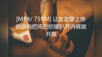 单身女王一枚