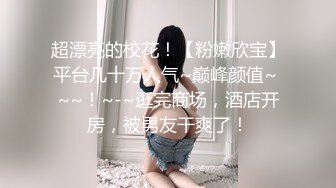 蜜桃臀美乳 打桩式口交【延安安】 口交啪啪 骑马射箭 骑乘位啪啪合集【90v 】 (51)