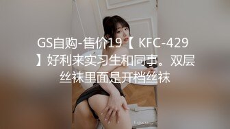 中山母狗2