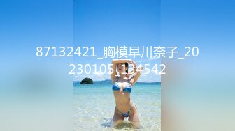 [原y版b]_242_微w胖p胸x女n_诱y惑h_20220513