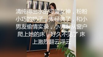 【新速片遞】 黑丝漂亮伪娘 啊啊 爽好爽 操死我了 小哥哥真的好厉害 被掐着脖子操的小骚逼好好爽好舒服 [124MB/MP4/02:48]