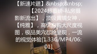 [MP4/ 635M] 当着两个闺蜜的面，苗条妹子和男友无套啪啪，大屌多角度操逼，白浆很多