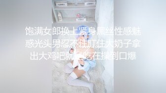 MD-0128_淫乱3p团圆火锅色欲姐妹与姐夫的三人混战官网沈娜娜