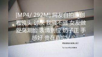 STP33810 糖心Vlog 帮母狗女友连约三单男 轮番上阵猛艹 反差女神小穴不断榨精 黑椒盖饭