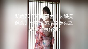 【核弹❤️爆乳女神】91情深叉喔✿ 沉浸式SM调教 乳夹滴蜡炮机驯服小母狗 失禁狂喷淫物 口爆巨乳女宠