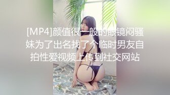 【新片速遞】&nbsp;&nbsp;邪恶的房东浴室暗藏摄像头❤️偷拍身材不错的美女租客洗澡[200M/MP4/02:45]