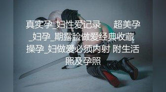 【出各种视频资源，同城资源】趴在我的胯下为我口交