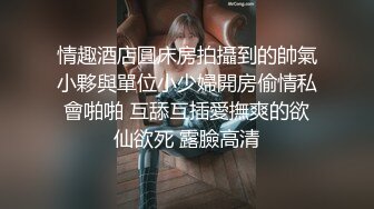 放暑假的小母狗终于可以肆无忌惮的啪啪了✅被金主爸爸包养 戴上项圈狗链调教，年轻就是好