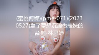 【新片速遞】&nbsp;&nbsp;长发可爱妹子甜美可人椅子上道具自慰手指扣穴，白浆很多[800M/MP4/01:15:47]