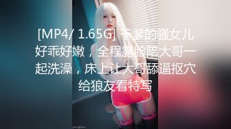 ★☆全网推荐☆★高能预警！比女人还女人极品九头身桃子臀外围T【木豆糖】私拍完结，与金主各种玩肏互怂3P，初次露脸，果真是大美女高能预警！比女人还女人极品九头身桃子臀外围T【木豆糖】私拍完结，与金主各种玩肏互怂3P，初次露脸，果真是 (3)