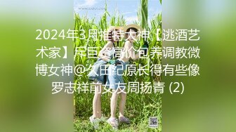 2024年，【顶级核弹】黄X内部绝顶资料【子柔】校花艺术生 真的顶这妹子真的极品中的极品