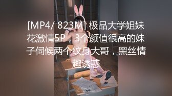 黑丝美女吃鸡上位全自动 啊啊 干死我 逼逼好爽 表情销魂 被无套输出