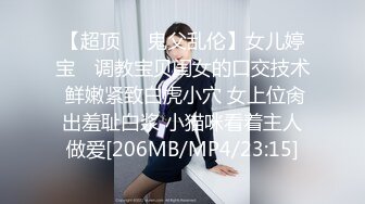 离异川妹子骚熟女老师自慰