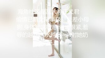 -约S级清纯美女 身体很敏感美乳嫩穴淫水特别多内射中出