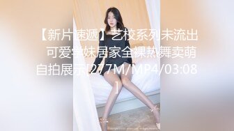 无套90后