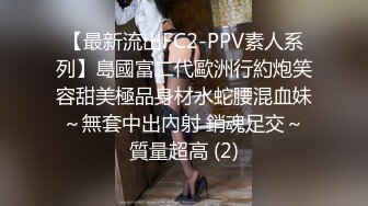 极品颜值美乳蓝裙外围妹子 镜头前口交摸逼骑乘晃动大奶，拉着手后人猛操抬腿侧入--4K字幕版！