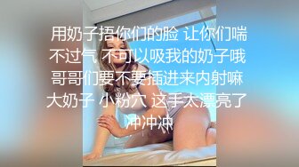 【新片速遞】女神极品女友，颜值界的扛把子，先爬下给细腻口交，无套后入，换了好多姿势，最后撸射在阴毛上真爽[329M/MP4/46:42]