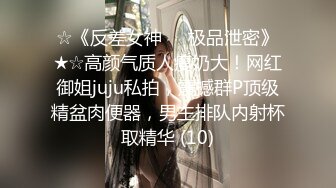 又放老婆出去偷情