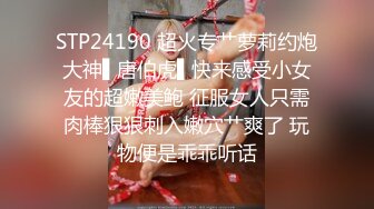 ⚫️⚫️对话精彩，新人入驻清纯女神【小桃】剧情演绎，任务失败后接受处罚，给小哥吹箫毒龙啪啪怒精口爆