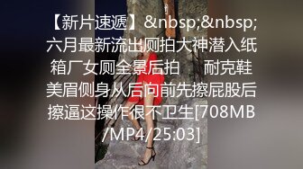 STP26882 03年小嫩妹爱玩炮击！全裸苗条贫乳，炮击快档进出猛插，翘起屁股后入，小小年纪真会玩