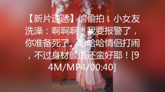 【中国人不骗中国人】嫩妹终究不是心头好 今夜回归少妇场 重金双飞 兔女郎黑丝 白臀高耸乳浪翻滚 精彩