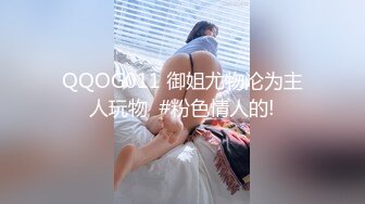 [MP4/428MB]【破解摄像头】骚妇白天在家自慰偷情，晚上又跟老公