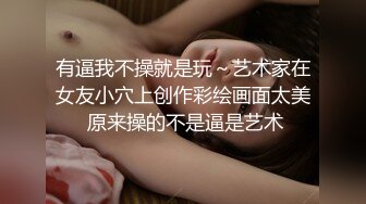 Al换脸李一桐女仆诱惑