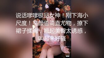 [Tushy] A Snappy Seduction 两个漂亮的小妞被操，学生妹就是嫩 HD1080P