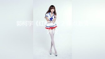 [MP4/898MB]香蕉視頻傳媒 蕉點 JDSY074 學吃雞巴的JK高中美少女