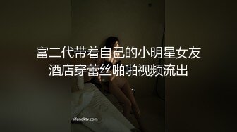 [MP4]微信外围群约炮外表清纯连衣裙美女小米服务不错很热情主动临近高潮时销魂淫叫好硬用力