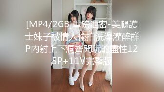 [MP4/ 1.13G]&nbsp;&nbsp;超级棒的骚女友让小哥先把逼毛给修理干净真刺激，露脸交大鸡巴清纯可爱又迷人