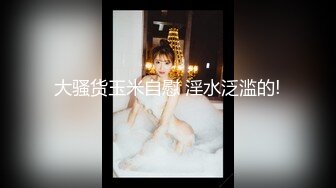 [MP4/1.23G]2023-11-16安防精品 校园系列-身材高挑学生妹被男友操了两次