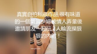 小马探花约漂亮小姐姐,粉胸翘臀口活很好