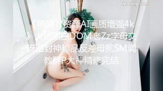 白虎美穴网红 娜娜 粉丝定制-爆裂黑丝怒操白虎嫩穴 穿高跟黑丝趴操