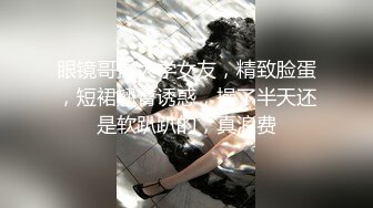 官方售价39元 吊带花裙美女和姐妹喝完喜酒在路边等车穿着性感白色微透蕾丝内勒出逼缝隙露出内裤路人视角都能看到