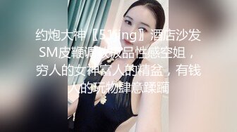 清纯小师妹