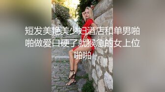 【已成年】女友满足我的心愿，穿我最爱的制服了