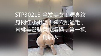 蜜桃影像传媒 PMC274 淫荡班主任的肉体教学被操哭 金宝娜